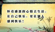 关于人生感悟的名言