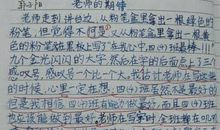 2016年说说大全