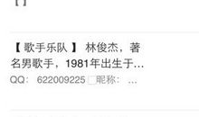 qq说说超长搞笑回复