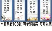 关于班级的名言