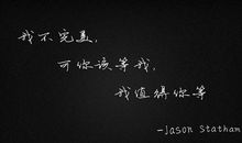 一句话心情签名语录