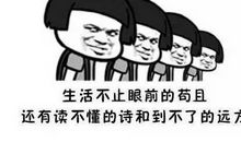 2019幽默搞笑的段子