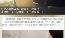 超拽心情说说