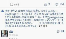 工作qq说说