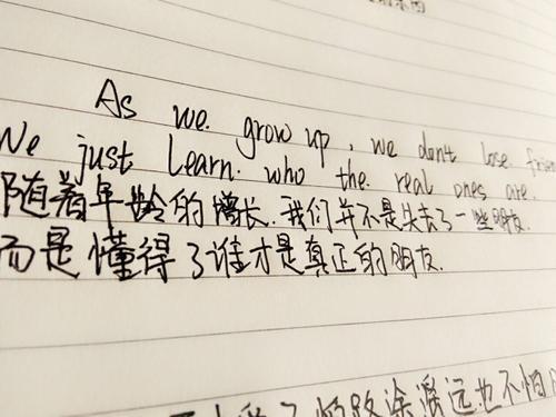 英文心情说说 0