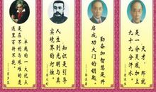 关于计划的名言警句 关于计划的句子