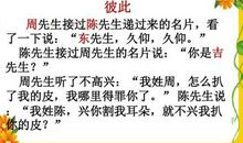 关于生日的笑话