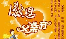 2019年6月份父亲节祝福语思念