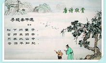 关于星星的诗句古诗