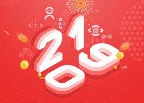 告别2018年