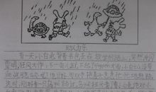 助人为乐的谚语