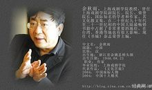 余秋雨经典励志语录