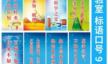 高中毕业口号大全集