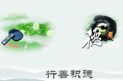 善于做事的人:有一颗众所周知的心