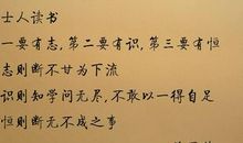 qq个性名言大全