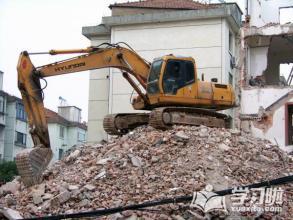   梦之家被拆毁