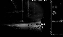 男生2019颓废个性签名