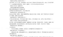 五年级优美句子大全