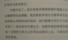 爸爸妈妈的好词好句