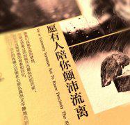 让金钱成为我的奴隶