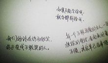 离开同学的个性签名