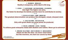 关于成功英语名言