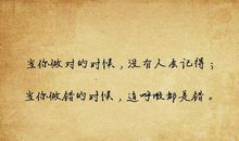 说说我的心情
