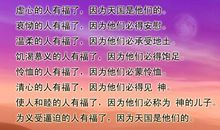 圣经里的人生格言