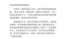 优美抒情的句子摘抄