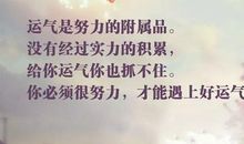 朋友圈说说早上好