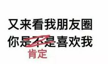 朋友圈情说说