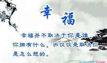 励志签名大全2016最新版的