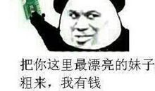 爆笑笑话肚子疼