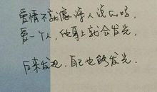 奋发向上的经典名言