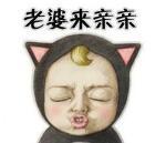 妻子是我们最心爱的人之一