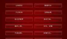 微信个性网名超拽