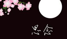 思念爱人的经典句子