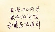 感觉心累的个性签名