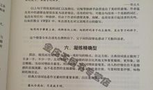 好词好句大全初中