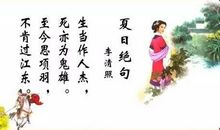 写爱国情怀的诗句