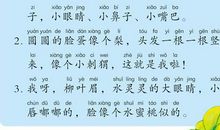 好词好句大全9年级