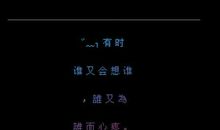 qq说说心痛