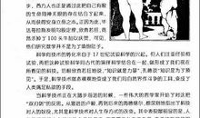 关于顿悟的名言警句