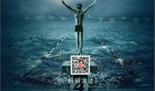 拼搏正能量励志句子