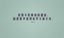 太单纯的说说