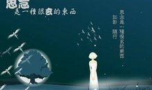 抒发思念的诗句