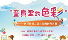 关于童真的名言警句