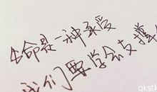 心情短语大全经典