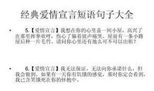 爱情誓言短句语句