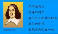 读书名言莎士比亚